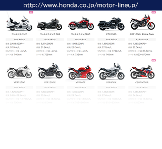 新車 Honda Dream 鹿児島